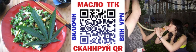 Еда ТГК марихуана  Купить где  Краснозаводск 