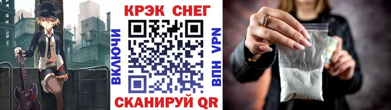 COCAIN Перу  Купить  Краснозаводск 