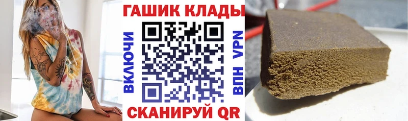 Купить где  Краснозаводск  ГАШИШ Изолятор 