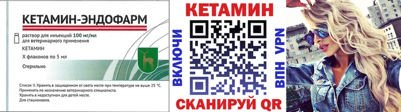 Купить где  Краснозаводск  Кетамин ketamine 