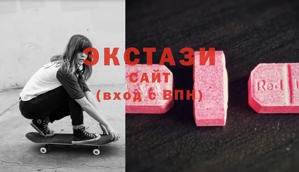 экстази Верея