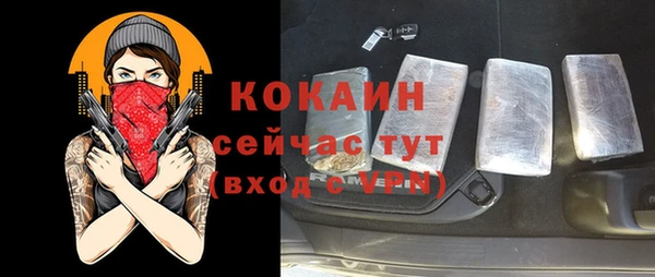 экстази Верея