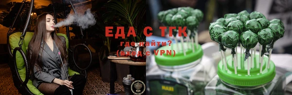 экстази Верея