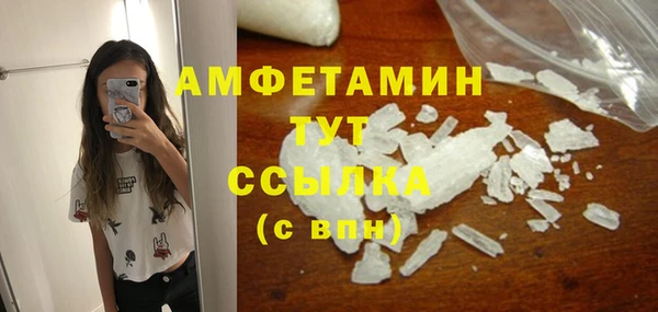 мескалин Верхнеуральск