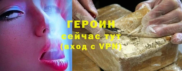 мескалин Верхнеуральск