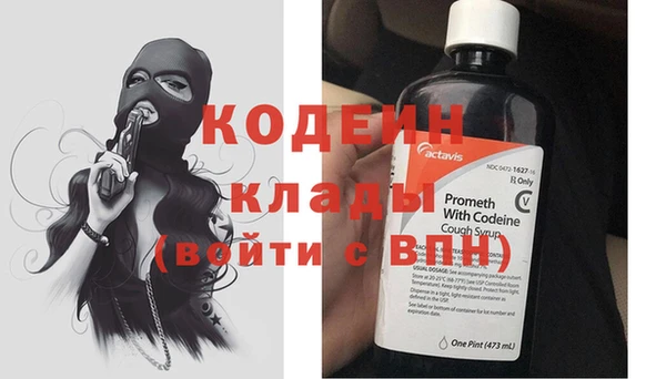 экстази Верея