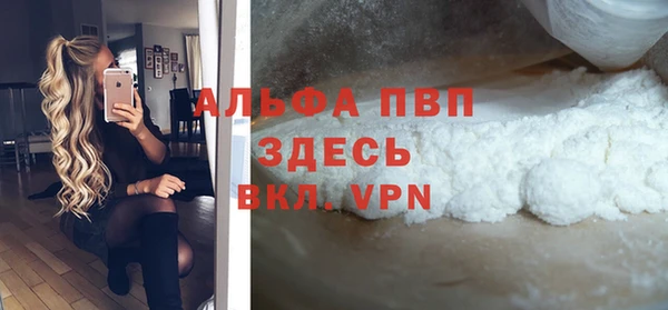 экстази Верея