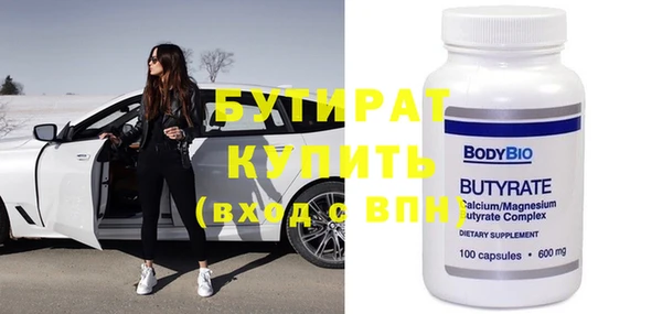 экстази Верея