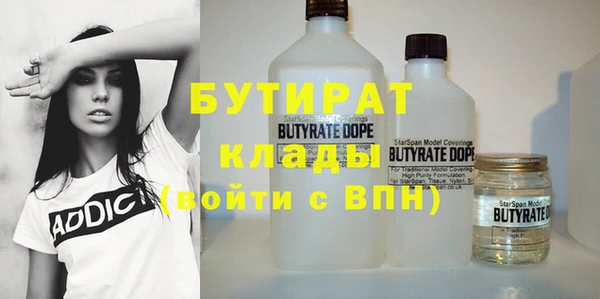 мескалин Верхнеуральск