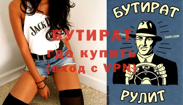 экстази Верея