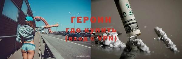 экстази Верея