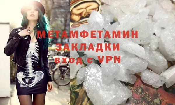 амф Верхний Тагил