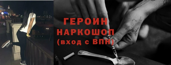 амф Верхний Тагил
