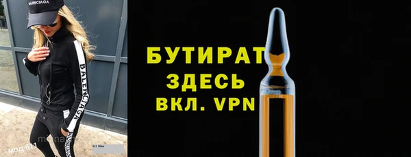 экстази Верея