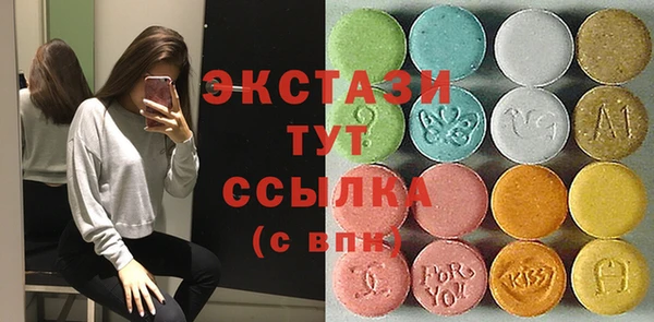 экстази Верея