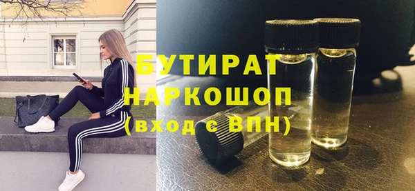 мескалин Верхнеуральск