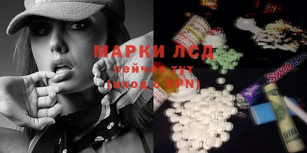 экстази Верея