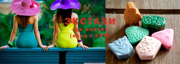 экстази Верея