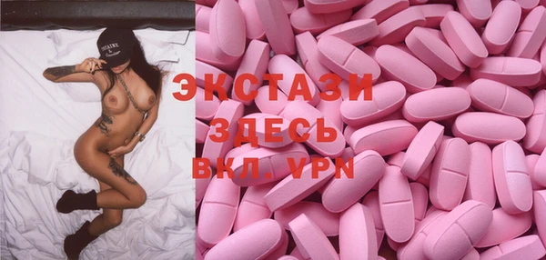 экстази Верея