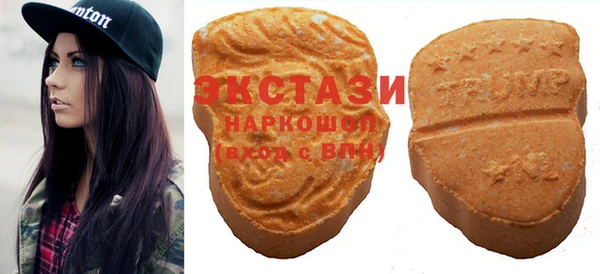 экстази Верея
