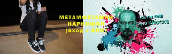 амф Верхний Тагил