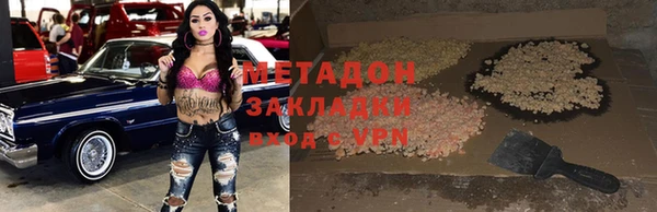 амф Верхний Тагил