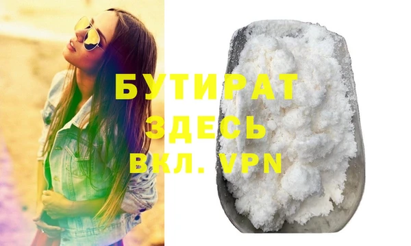 мескалин Верхнеуральск