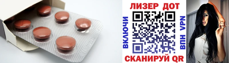 ЛСД экстази кислота  Купить где  Краснозаводск 