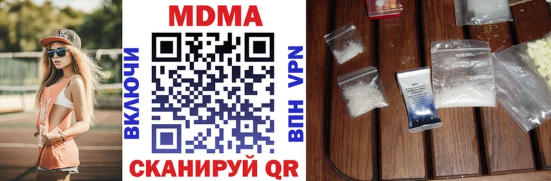 MDMA Molly  Купить закладки  Краснозаводск 