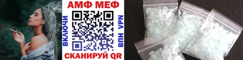 МЕТАМФЕТАМИН кристалл Краснозаводск