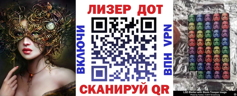 Наркотические марки 1500мкг  Купить закладки  Краснозаводск 